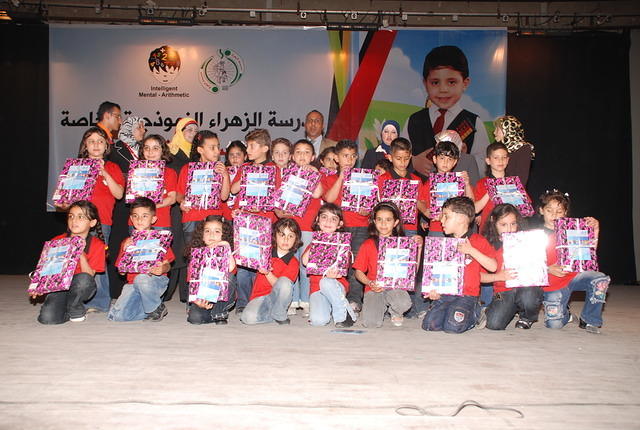 IMA Event in Palestine