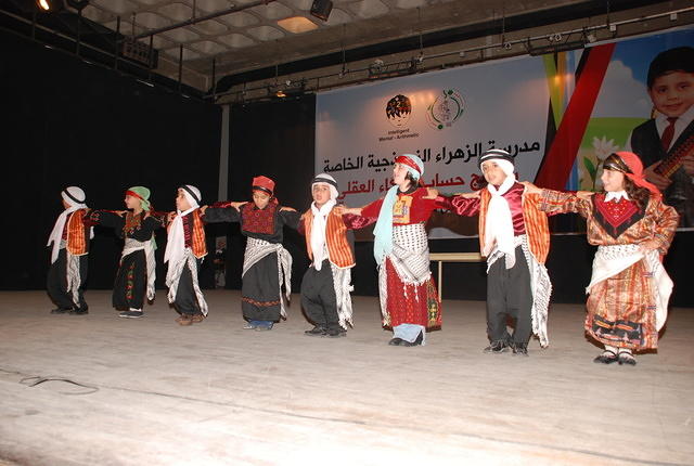 IMA Event in Palestine